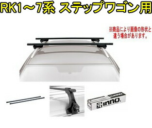 セール！ 【non-monさま専用】【最終大幅値下】INNOキャリアセットXS20