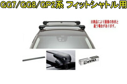 送料無料!INNO キャリアセット エアロベース ホンダ GG7/GG8/GP2系 フィットシャトル用|ドレスUpパーツHKBsports