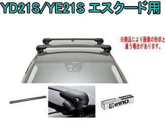 送料無料!INNO キャリアセット エアロベース スズキ YD21S/YE21S エスクード用|ドレスUpパーツHKBsports