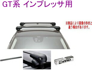 送料無料！INNO キャリアセット エアロベース スバル GT系 インプレッサ用｜ドレスＵｐパーツＨＫＢsports