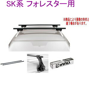 送料無料！INNO キャリアセット スクエアベース スバル SK系 フォレスター用【INSUT/K761/INB127BK】｜ドレスＵｐパーツＨＫＢsports 15,826円