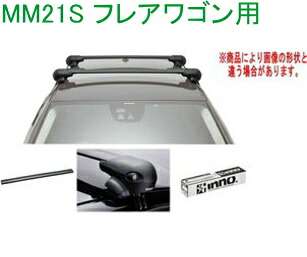 送料無料!INNO キャリアセット エアロベース マツダ MM21S フレアワゴン用|ドレスUpパーツHKBsports