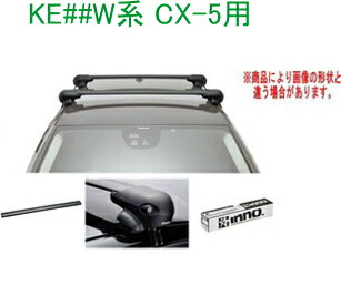 送料無料！INNO キャリアセット エアロベース マツダ KE##W系 CX-5用【XS300/TR151/XB108BK/XB100BK】｜ドレスＵｐパーツＨＫＢsports