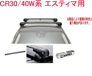 送料無料！INNO キャリアセット エアロベース トヨタ CR30/40W系 エスティマ用｜ドレスＵｐパーツＨＫＢsports