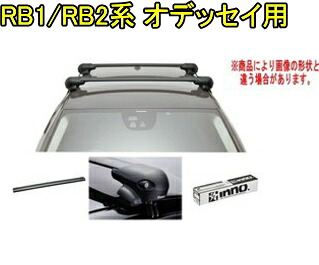 楽天市場】INNO イノー ＜ホンダ オデッセイ RC＞ エアロ ベース 