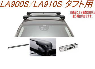 送料無料！INNO キャリアセット エアロベース ダイハツ LA900S/LA910S タフト用