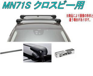 送料無料！INNO キャリアセット エアロベース スズキ MN71S クロスビー用｜ドレスＵｐパーツＨＫＢsports