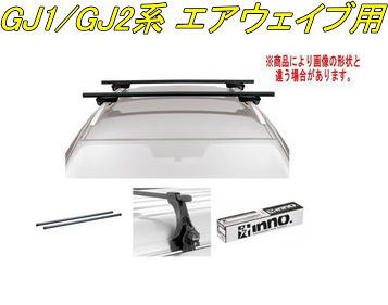 送料無料！INNO キャリアセット スクエアベース ホンダ GJ1/GJ2系 エアウェイブ用【INSUT/K281/INB127BK】｜ドレスＵｐパーツＨＫＢsports