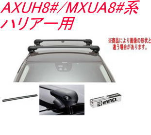 送料無料!INNO キャリアセット エアロベース トヨタ AXUH8#/MXUA8#系 ハリアー用|ドレスUpパーツHKBsports