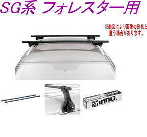 送料無料！INNO キャリアセット スクエアベース スバル SG系 フォレスター用 【INTR/TR118/INB117BK】