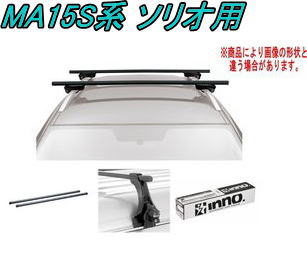 送料無料！INNO キャリアセット スクエアベース スズキ MA15S系 ソリオ用【INSUT/K724/INB137BK】｜ドレスＵｐパーツＨＫＢsports 15,470円