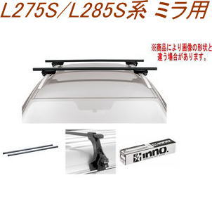 送料無料！INNO キャリアセット スクエアベース ダイハツ L275S/L285S系 ミラ用【INSUT/K325/INB117BK】｜ドレスＵｐパーツＨＫＢsports