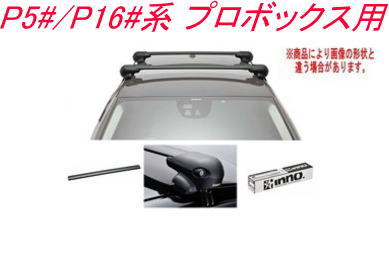 送料無料!INNO キャリアセット エアロベース トヨタ P5#/P16#系 プロボックス用 【XS201/K279/XB108BK×2】|ドレスUpパーツHKBsports