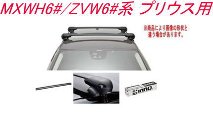 送料無料！INNO キャリアセット エアロベース トヨタ MXWH6#/ZVW6#系 プリウス用 【XS201/K908/XB108BK/XB115BK】 28,710円