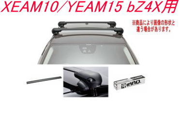 送料無料！INNO キャリアセット エアロベース トヨタ XEAM10/YEAM15 bZ4X用 【XS201/K915/XB123BK/XB115BK】