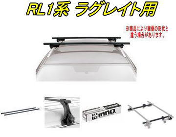 送料無料！INNO キャリアセット スクエアベース ホンダ RL1系 ラグレイト用 【INSUT/K214/INJK/INB137BK】