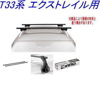 送料無料!INNO キャリアセット スクエアベース ニッサン T33系 エクストレイル用 【INSUT/K896/INB127BK】|ドレスUpパーツHKBsports