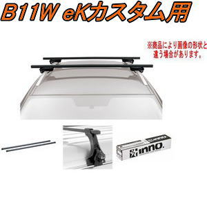 楽天市場】INNO イノー ミツビシ ekスペース ベースキャリア セット