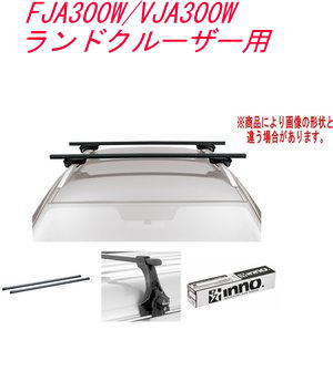 送料無料！INNO キャリアセット スクエアベース トヨタ FJA300W/VJA300W ランドクルーザー用 【INSUT/K939/INB147BK】｜ドレスＵｐパーツＨＫＢsports
