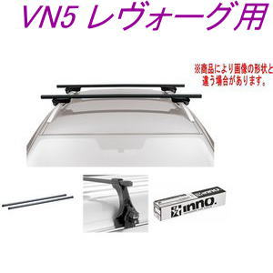 送料無料！INNO キャリアセット スクエアベース スバル VN5 レヴォーグ用 【INXP/TR205/INB127BK】