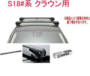 送料無料!INNO キャリアセット エアロベース トヨタ S18#系 クラウン用|ドレスUpパーツHKBsports