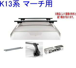 送料無料!INNO キャリアセット スクエアベース ニッサン K13系 マーチ用 【INSUT/K306/INB117BK】|ドレスUpパーツHKBsports