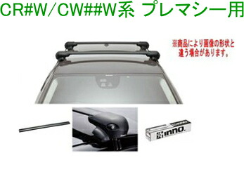 送料無料！INNO キャリアセット エアロベース マツダ CR#W/CW##W系 プレマシー用【XS300/TR148/XB100BK/XB93BK】｜ドレスＵｐパーツＨＫＢsports