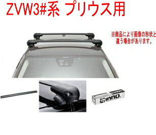 送料無料!INNO キャリアセット エアロベース トヨタ ZVW3#系 プリウス用 【XS201/K865/XB108BK×2】|ドレスUpパーツHKBsports
