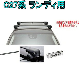 送料無料!INNO キャリアセット エアロベース スズキ C27系 ランディ用【XS201/K488/XB115BK×2】|ドレスUpパーツHKBsports