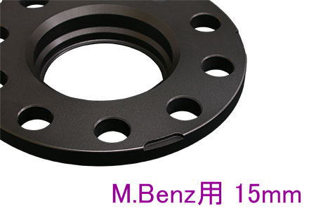 リジェ ホイールスペーサー M.Benz用 15mm 5H P.C.D.112
