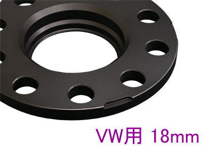 リジェ ホイールスペーサー VW用 18mm 5H P.C.D.112