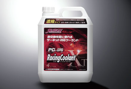 JURAN レーシングクーラント XT サーキット対応【362995】｜ドレスＵｐパーツＨＫＢsports