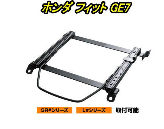 送料無料！(沖縄・離島不可) 代引不可 JURAN レーシングスライドレール SRタイプ 底止め式 ボトムフィット ホンダ フィット｜ドレスＵｐパーツＨＫＢsports