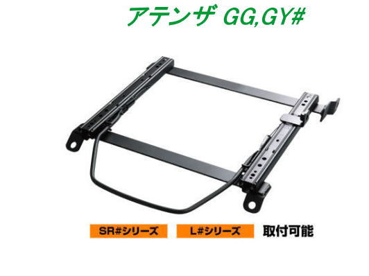 送料無料！(沖縄・離島不可) 代引不可 JURAN レーシングスライドレール SRタイプ 底止め式 ボトムフィットマツダ アテンザ｜ドレスＵｐパーツＨＫＢsports