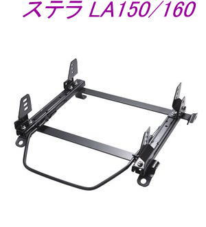 送料無料!(沖縄・離島不可) 代引不可 JURAN レーシングスライドレール RZタイプ 横止め式 フルバケットシート ステラ LA150/160【RZ-D033-RZ-D034】|ドレスUpパーツHKBsports