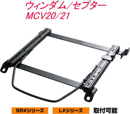 送料無料！(沖縄・離島不可) 代引不可 JURAN レーシングスライドレール SRタイプ 底止め式 ボトムフィット ウィンダム/セプター 【SR-T215-SR-T216】｜ドレスＵｐパーツＨＫＢsports