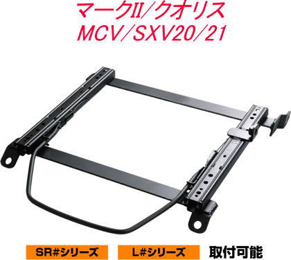 送料無料！(沖縄・離島不可) 代引不可 JURAN レーシングスライドレール SRタイプ 底止め式 ボトムフィット マークII/クオリス 【SR-T215-SR-T216】｜ドレスＵｐパーツＨＫＢsports