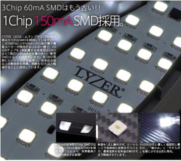 安心の3年保証!!送料無料!代引不可LYZERLEDルームランプセット30ヴェルファイア