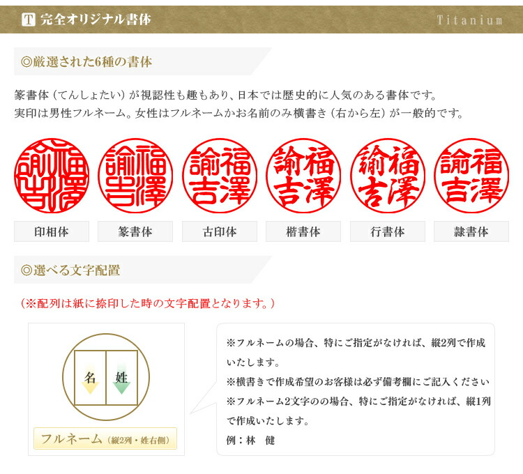 印鑑 ブラストチタン サイズが選べる！女性 実印 売れ筋 チタン印鑑 認印 銀行印 チタン製 チタン 印鑑 チタン はんこ 名前 判子10年保証  ネコポス無料 印鑑・ハンコ