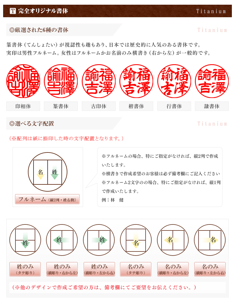 人気no 1 本体 楽天市場 送料無料 激安 実印 銀行印 鏡面黒チタン印鑑3本セット チタン実印 銀行印 認印 チタン印鑑 10年保証 印影確認 チタン製 実印 はんこ名前 判子 ミラー ブラックチタン 実印 銀行印 認印 3本セット アタリ付き 選べる6サイズ 宅配便発送