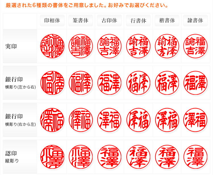 楽天市場 黒水牛 芯持ち 印鑑3本セット ケース付き 10年保証 印影確認 個人印鑑 実印 はんこ名前 判子 黒水牛 芯持ち 印鑑3本セット もみ革印鑑ケース付き 化粧ケース付き 選べる6サイズ 宅急便発送 ハンコチョイス