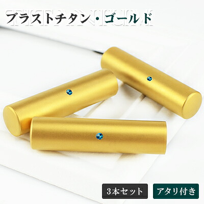 母の日 早割社会的運動 印鑑・ハンコ-日用品雑貨・文房具・手芸
