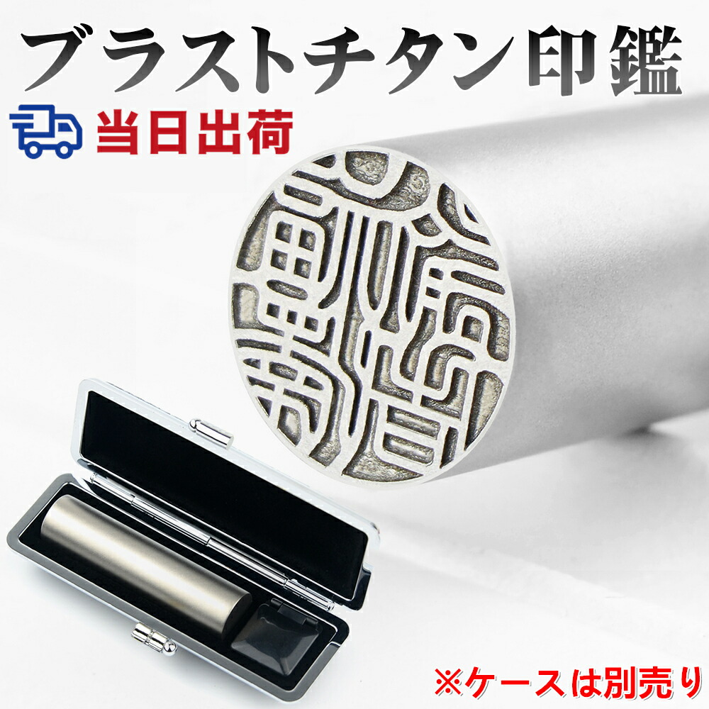 高級、天然素材 亀甲　六角　印材　印鑑　1本　新品未使用 六角形の象牙印鑑(亀甲印) - 文字工房 楽善堂