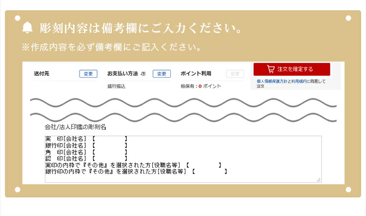 印鑑 はんこ 法人薩摩本柘印鑑 代表者印 16.5mm 天丸蓋付 皮袋付き 法人 会社設立 実印 銀行印 角印 送料無料 法人印鑑 『4年保証』