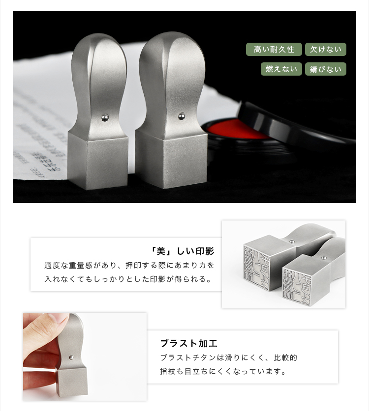 SALE／100%OFF】 送料無料 角印 21.0mm 印鑑 いんかん はんこ 法人印鑑 社印 社判 資格印 職印 先生印 赤字覚悟 スピード出荷  チタン ネコポス無料 宅急便発送 fucoa.cl