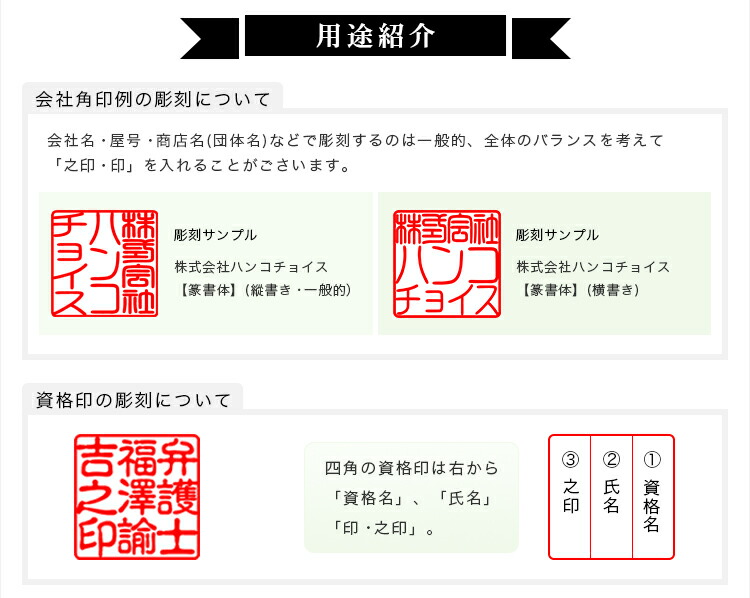 SALE／100%OFF】 送料無料 角印 21.0mm 印鑑 いんかん はんこ 法人印鑑 社印 社判 資格印 職印 先生印 赤字覚悟 スピード出荷  チタン ネコポス無料 宅急便発送 fucoa.cl