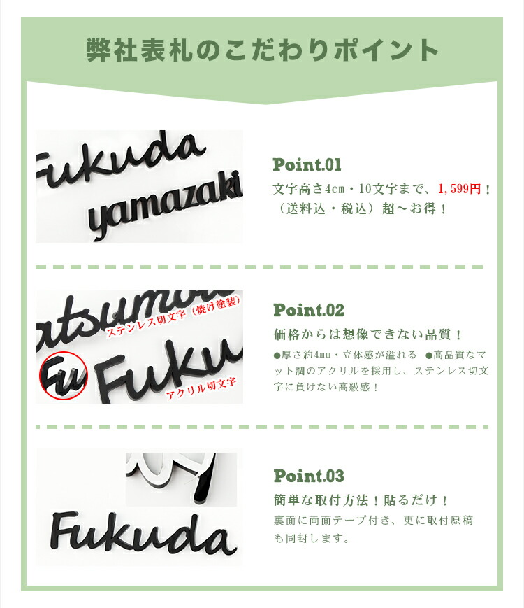 メール便無料 イラスト 色豊富 金属表札 かわいい おしゃれ ネームプレート 名札 表札 玄関 切文字 マンション カラフル ステンレス表札 アパート 表札 Www Vicit World