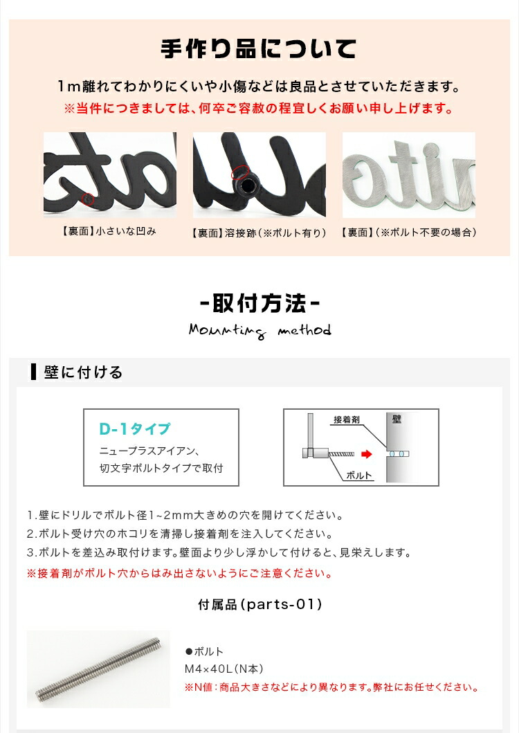 楽天市場 送料無料 マンション表札 戸建 アパート 表札 高級表札 金属表札 プレートつなげ文字 おしゃれ ネームプレート 玄関 アパート フォント6種 切り文字 切文字 文字高さmax 4cm 固定 9 999円 カラー ステンレス表札 つなげ文字 宅急便発送 ハンコチョイス