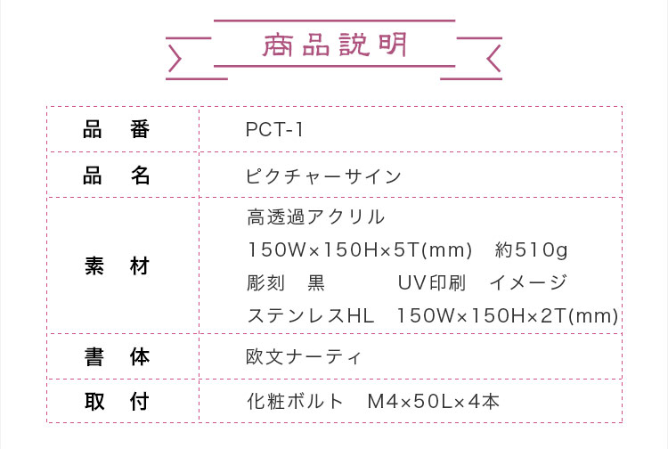 表札 戸建 表札 天然石表札 正方形表札 おしゃれ ネームプレート 玄関 アパート 高透過アクリル ピクチャーサイン150w 150h 5t Mm Uncheckedfilm Com