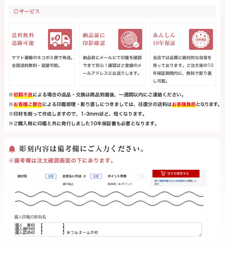 色々な 宝石印鑑 High Quality天然紅水晶印鑑 女性 実印 おしゃれはんこ 印鑑 はんこ 銀行印 認印 男性 ハンコ いんかん 天然石 ネコポス発送 Fucoa Cl